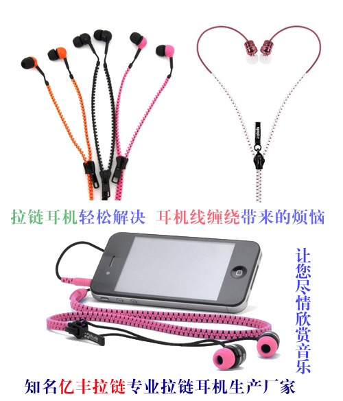 關於耳機知識由東莞嘿嘿射在线观看嘿嘿网站在线观看耳機生產廠家介紹